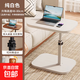 沙發(fā)邊幾茶幾客廳現代簡(jiǎn)約小戶(hù)型家用陽(yáng)臺臥室角幾床邊電腦小桌子 【360旋轉桌面】純白色桌面+白架
