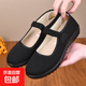 女士北京黑布鞋平底黑色透氣軟底工作鞋酒店舞蹈媽媽鞋老太太鞋 黑色女中巾鍵盤(pán)底 38
