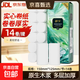 益寶1200g無(wú)芯卷紙實(shí)惠衛生紙家用大卷衛生紙廠(chǎng)家直銷(xiāo) 5層 85.7g/卷*14卷