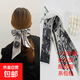 法式長(cháng)條發(fā)帶絲巾綁發(fā)飄帶超仙氣質(zhì)綁包絲帶伴手禮蝴蝶結扎頭發(fā)飾 知更鳥(niǎo)