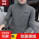 秋冬季雙面絨半高領(lǐng)長(cháng)袖t恤男士德絨秋衣內搭中領(lǐng)打底衫保暖上衣 【工廠(chǎng)直銷(xiāo)特價(jià)清倉】126灰色 XL 建議體重115-125斤可穿