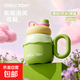 奇古堂大容量保溫杯桌面吸管冰霸杯覆陶內膽水杯女高顏值咖啡杯 青檸泡芙500ml