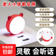 智能語(yǔ)音小夜燈說(shuō)話(huà)開(kāi)關(guān)聲控燈USB照明燈床頭燈LED護燈眼燈學(xué)生燈 【智能可愛(ài)語(yǔ)音小夜燈】精巧/七彩變色/3檔調色