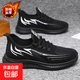 秋冬單棉同款男防水保暖運動(dòng)鞋加絨加厚棉鞋工作鞋潮流韓版跑步鞋 黑白加絨 44