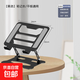 全合金鋼筆記本電腦支架可折疊升降增高自由調節直播刷追劇宿舍桌面散熱底座適用于拯救者游戲本 深邃黑【碳素鋼打造-雙軸支撐】筆記本/平板通用