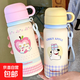 可愛(ài)雙飲吸管保溫杯ins高顏值兒童保溫杯茶水分離學(xué)生水杯子 粉色小貓-600ML