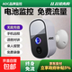 AOC免插電無(wú)線(xiàn)攝像頭wifi電池監控家用門(mén)口4G免流量360度無(wú)死角高清夜視手機遠程室內室外家庭樓道 4G免費流量【對講+警報+免費錄像】8K極清 免插電免布線(xiàn)免打孔+30天循環(huán)錄像+超長(cháng)續航待機