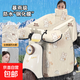 【雨衣?lián)躏L(fēng)被合體】鋼化膜電動(dòng)車(chē)擋風(fēng)被冬季加絨加厚保暖電瓶摩托車(chē)防水電瓶車(chē)防風(fēng)暴雨最新款 暴雨級【鋼化膜+護脖+護肩】小米睡熊
