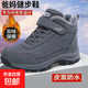 2026健身老人鞋冬季加絨保暖爸爸棉鞋加厚抗寒雪地靴男鞋 健步鞋-灰色【抗寒保暖】 41