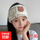 5A抗菌純棉月子發(fā)帶百搭時(shí)尚網(wǎng)紅春夏秋產(chǎn)后頭巾透氣吸汗雙層產(chǎn)婦 5A純棉發(fā)帶(呆萌熊) 1個(gè)裝