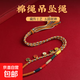 五路財神項鏈藏式手工編織棉線(xiàn)八股編制吊墜項鏈唐卡掛繩吊墜 五路財神五色項鏈