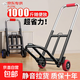 手拉車(chē)折疊拉貨搬家搬運拖車(chē)推車(chē)家用購物拉貨買(mǎi)菜車(chē)爬樓車(chē)折疊車(chē) 中號28pu輪【加粗加固承重155】