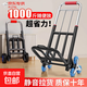 手拉車(chē)折疊拉貨搬家搬運拖車(chē)推車(chē)家用購物拉貨買(mǎi)菜車(chē)爬樓車(chē)折疊車(chē) 爬樓大32水晶輪【七梁承重220】