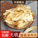 玉竹特級中藥材正宗無(wú)硫無(wú)添加純天然精選玉竹煲湯優(yōu)選干貨 500克