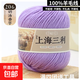 羊毛線(xiàn)100%純羊毛上海三利手工編織diy圍巾毛衣帽子粗毛線(xiàn)團正品 206香芋紫（一團一兩） 100%純羊毛