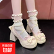 Lolita鞋氣質(zhì)瑪麗珍防水臺粗跟高跟鞋綁帶蝴蝶結甜美少女洛麗塔鞋 米白色 36