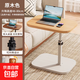 沙發(fā)邊幾茶幾客廳現代簡(jiǎn)約小戶(hù)型家用陽(yáng)臺臥室角幾床邊電腦小桌子 【360旋轉桌面】原木色桌面+白架
