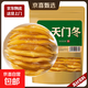 天門(mén)冬 天冬 干天冬 中藥材天冬 正品特級天冬 天冬500g