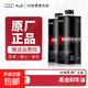 奧迪（AUDI）原廠(chǎng)剎車(chē)油 剎車(chē)液 制動(dòng)液 1L裝 A1/A3/A4L/A5/A6L 奧迪原廠(chǎng)剎車(chē)油 1L*2瓶