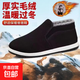 冬季老北京布鞋男棉鞋保暖防滑耐磨加絨加厚高幫大棉老布鞋工作鞋 黑色 44