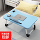 床上桌一體書(shū)桌筆記本電腦桌折疊桌簡(jiǎn)易擺攤家居臥室小桌子 60*40-卡槽杯托款-w腿-藍色