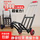 手拉車(chē)折疊拉貨搬家搬運拖車(chē)推車(chē)家用購物拉貨買(mǎi)菜車(chē)爬樓車(chē)折疊車(chē) 特大號32pu輪【七梁承重220】