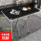 桌子折疊桌家用吃飯餐桌簡(jiǎn)易出租屋可折疊宿舍辦公小桌子簡(jiǎn)約方桌 特價(jià)黑楓 60*40*50高