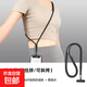 手機掛繩斜挎旋轉360度可調節掛繩長(cháng)短款吊繩防盜手腕夾片通用高端耐用戶(hù)外結實(shí)掛鏈 可掛脖斜挎360旋轉扣掛繩【經(jīng)典黑】送夾片