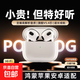 【2025新款】蘋(píng)果藍牙耳機Air適配airpods5無(wú)線(xiàn)雙耳降噪運動(dòng)適用iphone16/15/14/13半入耳式 airpods5【HiFi無(wú)損音質(zhì)+HG05全功能】