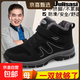 冬季老人保暖棉鞋足力同款防滑健步鞋高幫加絨加厚 明MX909-黑色男款 41