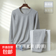 純棉男士秋衣秋褲純棉春秋打底棉毛衫純棉秋衣秋褲套裝100%全棉 淺灰色(純棉保暖套裝-圓領(lǐng))套裝 2XL