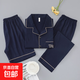 【專(zhuān)柜款三件套】新款男士睡衣夏秋季云朵棉薄款休閑可外穿家居服 301寶藍3件套 XL （建議120-140斤）