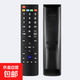 遙控器適用于樂(lè )視Letv電視遙控器 通用紅外版 39鍵 X3 X60/X50/S50MAX70/S40超級電視遙控 【電視遙控器】紅外款式 39鍵款