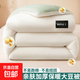 新款大豆纖維被子冬被親膚棉被芯宿舍加厚保暖春秋被子單雙人家用 雙拼款【輕盈保暖大豆被】 100x150cm約1斤【兒童小被】