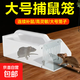 全自動(dòng)捕鼠器家用神器老鼠籠貼撲捉器滅抓驅超強室內家用全自動(dòng) 新款連續全自動(dòng)捕鼠籠1個(gè)