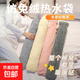 冬季爆款暖火長(cháng)條熱水袋暖身冬天注水暖水袋女生毛絨加長(cháng)款 普通款-顏色隨機-【500ml】-1個(gè) 綁帶熱水袋