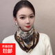 磁吸扣棉麻方巾圍巾女護頸絲巾秋冬保暖百搭領(lǐng)巾懶人圍脖小金球 七彩羽毛 68*68cm