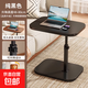 沙發(fā)邊幾茶幾客廳現代簡(jiǎn)約小戶(hù)型家用陽(yáng)臺臥室角幾床邊電腦小桌子 【360旋轉桌面】純黑色桌面+黑架