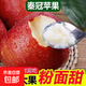 正宗秦冠粉面蘋(píng)果粉糯新鮮老人小孩輔食可刮泥新鮮蘋(píng)果可脆可粉 帶箱9斤特惠大果70mm+剛收到脆放幾天粉面
