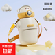 316不銹鋼兒童保溫杯新款呆萌吸管杯學(xué)生上學(xué)專(zhuān)用幼兒園水杯子 麗奈黃490ml