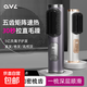 OVL無(wú)線(xiàn)直發(fā)梳負離子不傷發(fā)便攜直卷發(fā)棒兩用直板夾蓬松護發(fā)一梳即順電梳子高顱頂神器 【升級旗艦款-典雅紫】五排加密梳齒+5億負離子護發(fā)