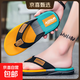 人字拖鞋男士夏季外穿防滑夾腳軟底拖鞋進(jìn)口橡膠戶(hù)外越南沙灘涼鞋 黃色 42
