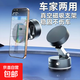 新品車(chē)載支架2025年創(chuàng  )意真空磁吸中控臺車(chē)內導航通用車(chē)載手機支架 A2真空吸盤(pán)支架【曜石黑】