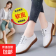 2025真軟皮牛津軟底新款平底鞋單鞋休閑鞋小皮鞋媽媽鞋子女懶人鞋 米白色 36