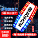 肩燈紅藍爆閃警示燈執勤巡邏夜跑便捷式肩夾防水LED閃光燈 送貼紙 LED紅藍雙色 標準款 送7款貼紙