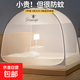 免安裝防摔蚊帳架蒙古包家用臥室兒童嬰兒防塵新型折疊新款防蚊罩 潮牌蜂 1.5m床【遮光防塵防蚊】