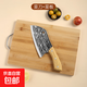 廚房菜板菜刀二合一宿舍專(zhuān)用切肉片刀案板不銹鋼家用廚具套裝組合 免磨開(kāi)刃菜刀+竹菜板【2件套】