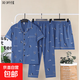 男士睡衣三件套夏季薄款云朵棉2025年新款短袖長(cháng)褲夏天套裝短褲 C302-2牛仔藍 2XL （建議140-160斤）