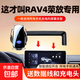 TMY適用于豐田RAV4榮放專(zhuān)用手機支架車(chē)載無(wú)線(xiàn)充感應導航多功能架 豐田專(zhuān)用【所有手機快充款】 23-24款RAV4榮放（10.25英寸）