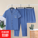 男士睡衣三件套夏季薄款云朵棉2025年新款短袖長(cháng)褲夏天套裝短褲 C301牛仔藍 XL （建議120-140斤）